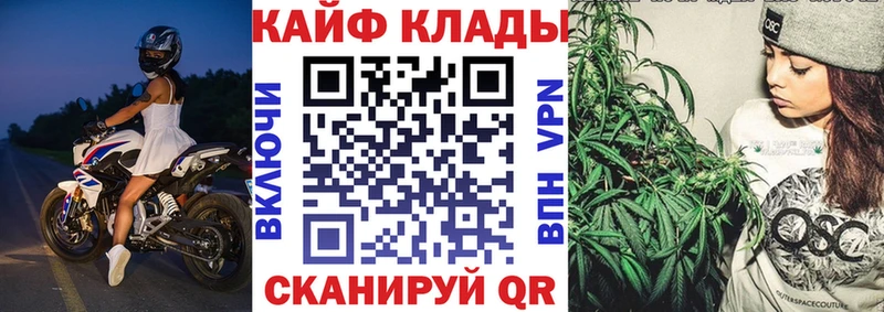 Codein Дубна