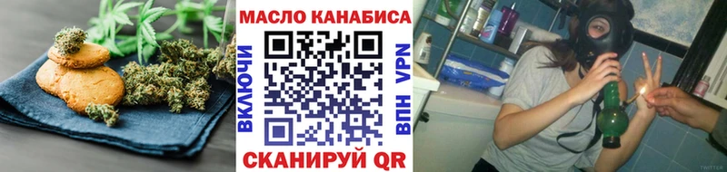 Купить закладки  Дубна  Еда ТГК конопля 