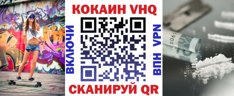 Купить закладки  Дубна  КОКАИН Columbia 