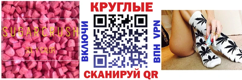 Купить закладки  Дубна  Экстази Punisher 