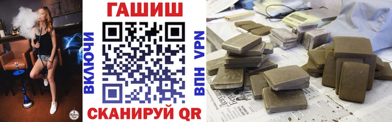 Гашиш VHQ  Купить где  Дубна 