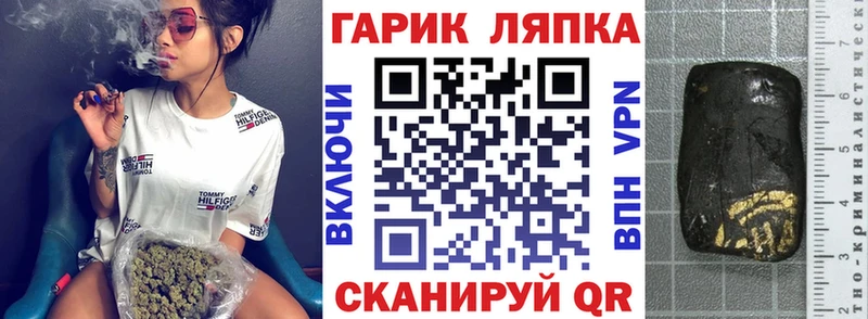 Гашиш 40% ТГК Дубна