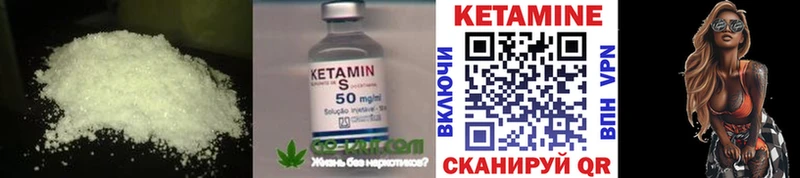 Купить где  Дубна  Кетамин ketamine 