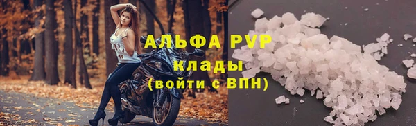 молекула духа Балабаново