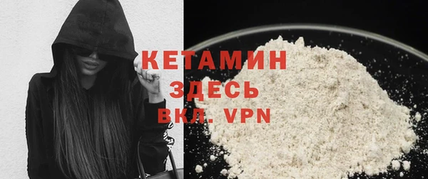 молекула духа Балабаново