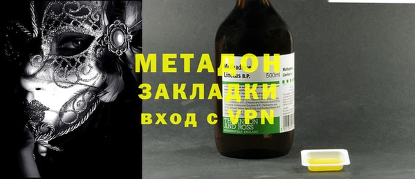 кристаллы Баксан