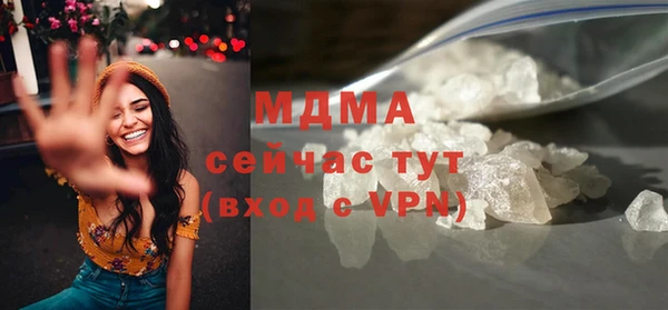 молекула духа Балабаново