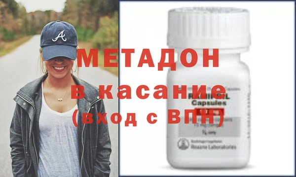 кристаллы Баксан