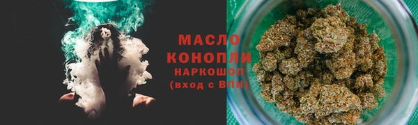 молекула духа Балабаново