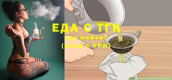 молекула духа Балабаново