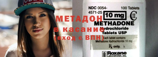 молекула духа Балабаново