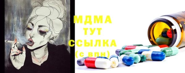 кристаллы Баксан