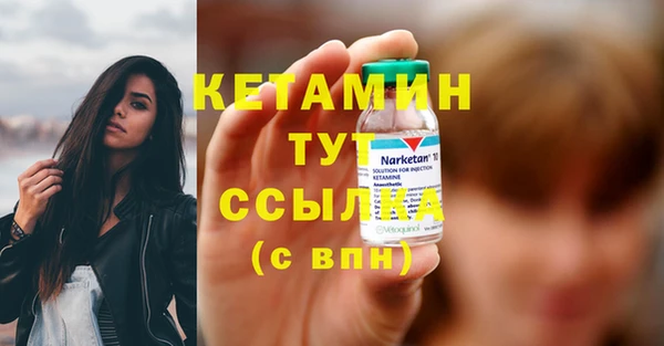 кристаллы Баксан