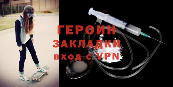кристаллы Баксан