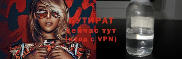 меф Балахна