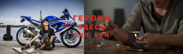 молекула духа Балабаново
