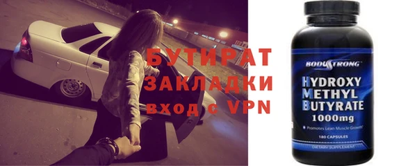 кристаллы Баксан