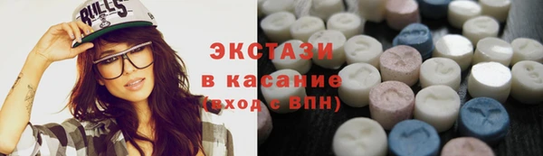 молекула духа Балабаново