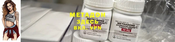 кристаллы Баксан