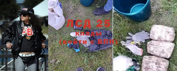 кристаллы Баксан