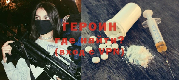 кристаллы Баксан