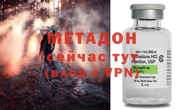 молекула духа Балабаново