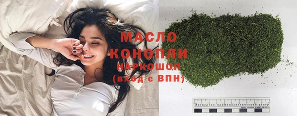 молекула духа Балабаново