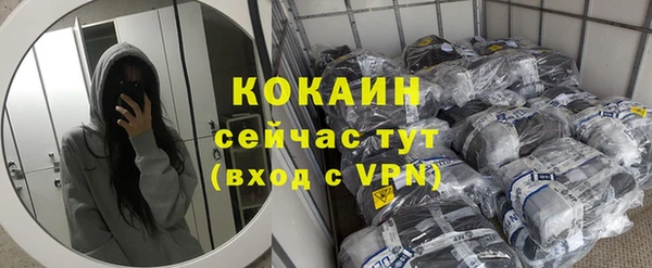 меф Балахна