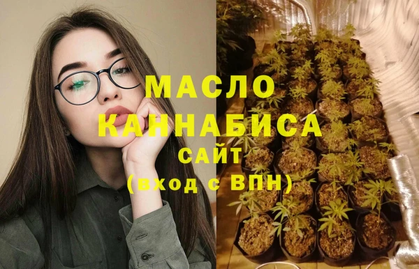 молекула духа Балабаново