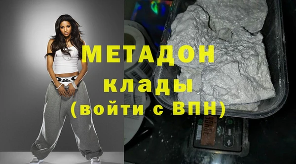 молекула духа Балабаново