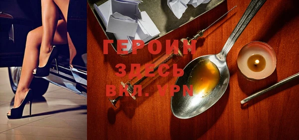 меф Балахна