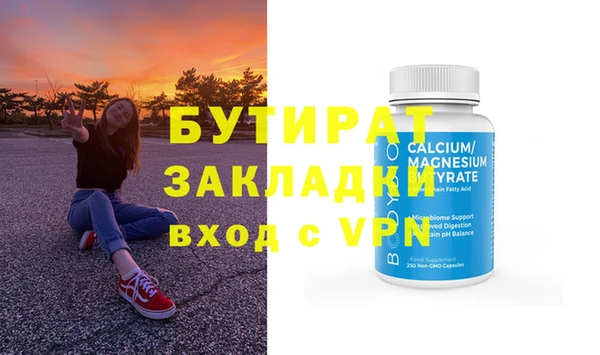 молекула духа Балабаново