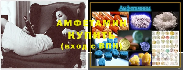 альфа пвп Беломорск