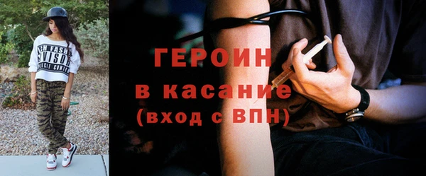 кристаллы Баксан
