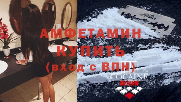 ALPHA-PVP Белокуриха