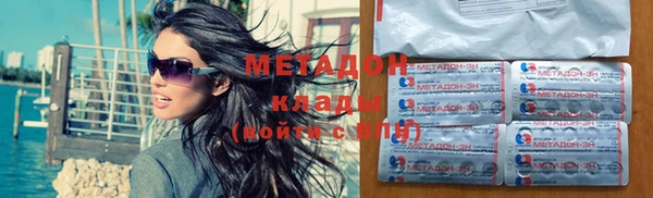 молекула духа Балабаново