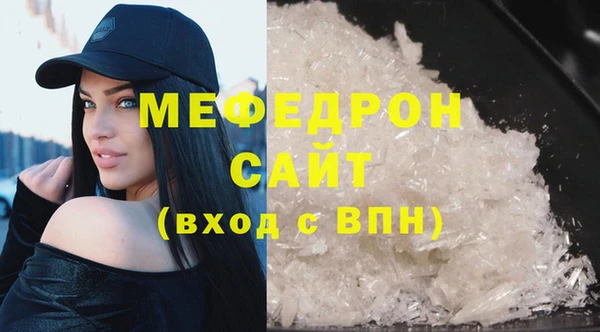 меф Балахна
