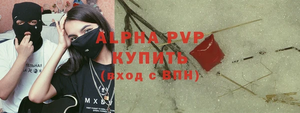 кристаллы Баксан
