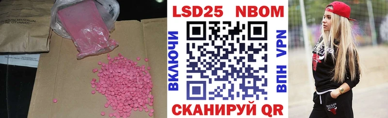 LSD-25 экстази кислота  Купить закладки  Дубна 