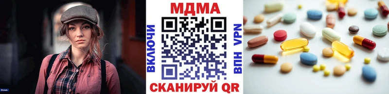 MDMA VHQ  Купить закладки  Дубна 