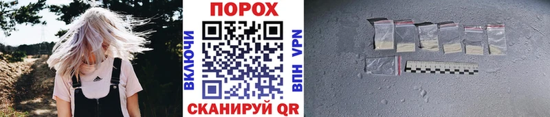 МЕТАМФЕТАМИН пудра  Купить закладки  Дубна 