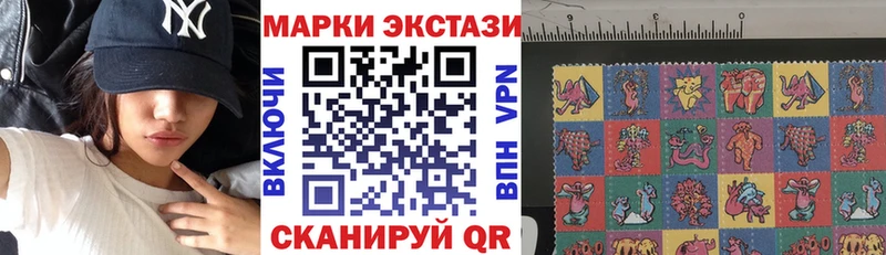 Купить где Дубна Наркотические марки 1,5мг