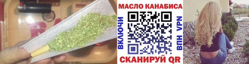 Купить где  Дубна  Дистиллят ТГК жижа 